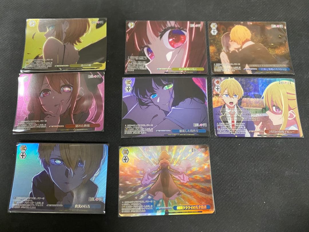 推しの子 ヴァイスシュヴァルツ OSK RRR 検　サイン