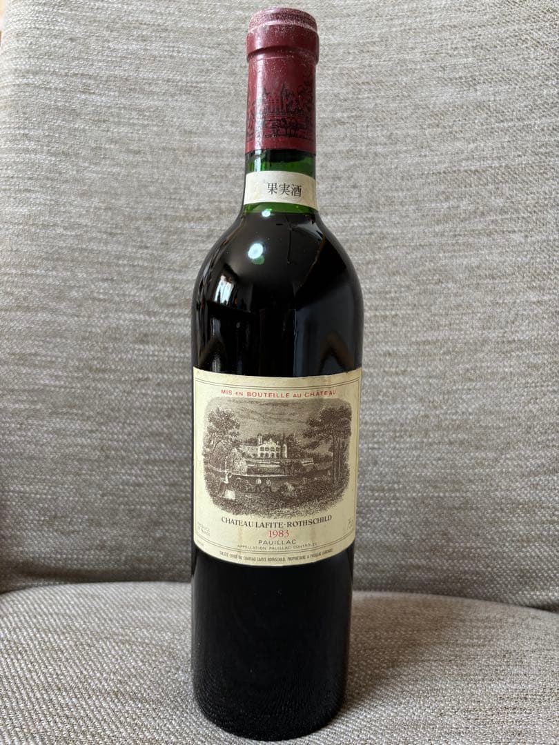 A*e様 未開栓 Chateau Lafite Rothschild 1983