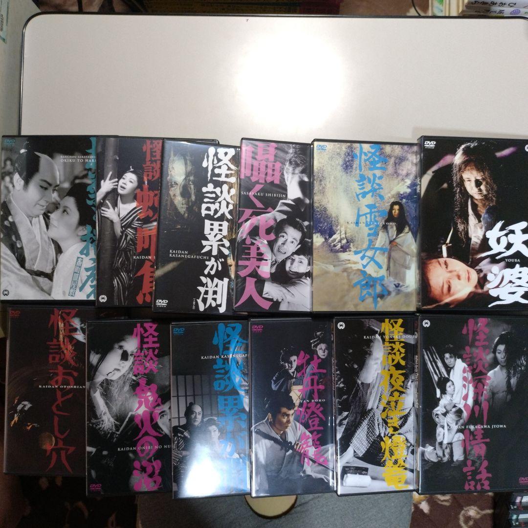 怪談 深川情話 他、怪談物 全12作品