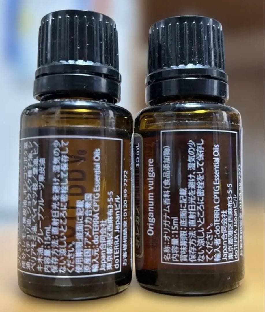 doTERRA オレガノ & 森の音 15ml