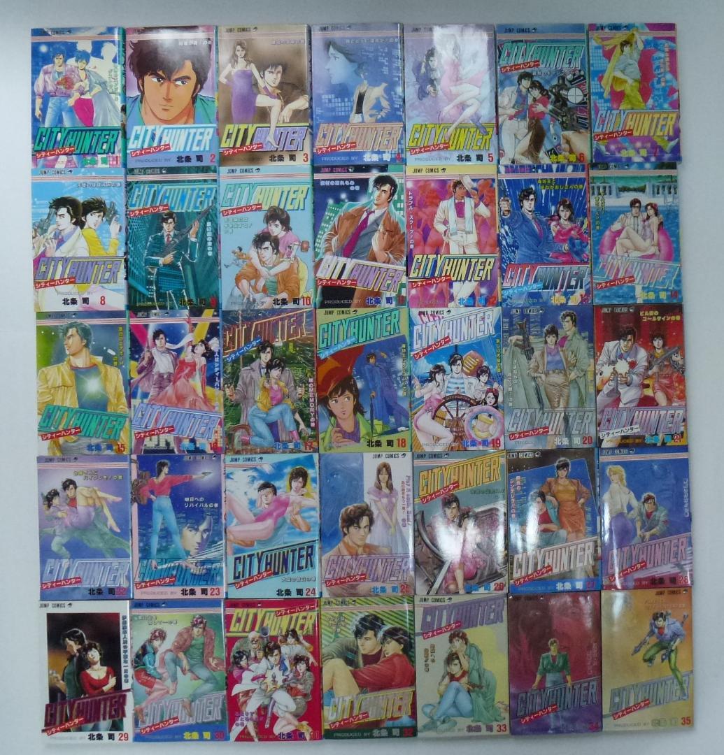 CITY HUNTER 全巻セット ボーイズラブ
