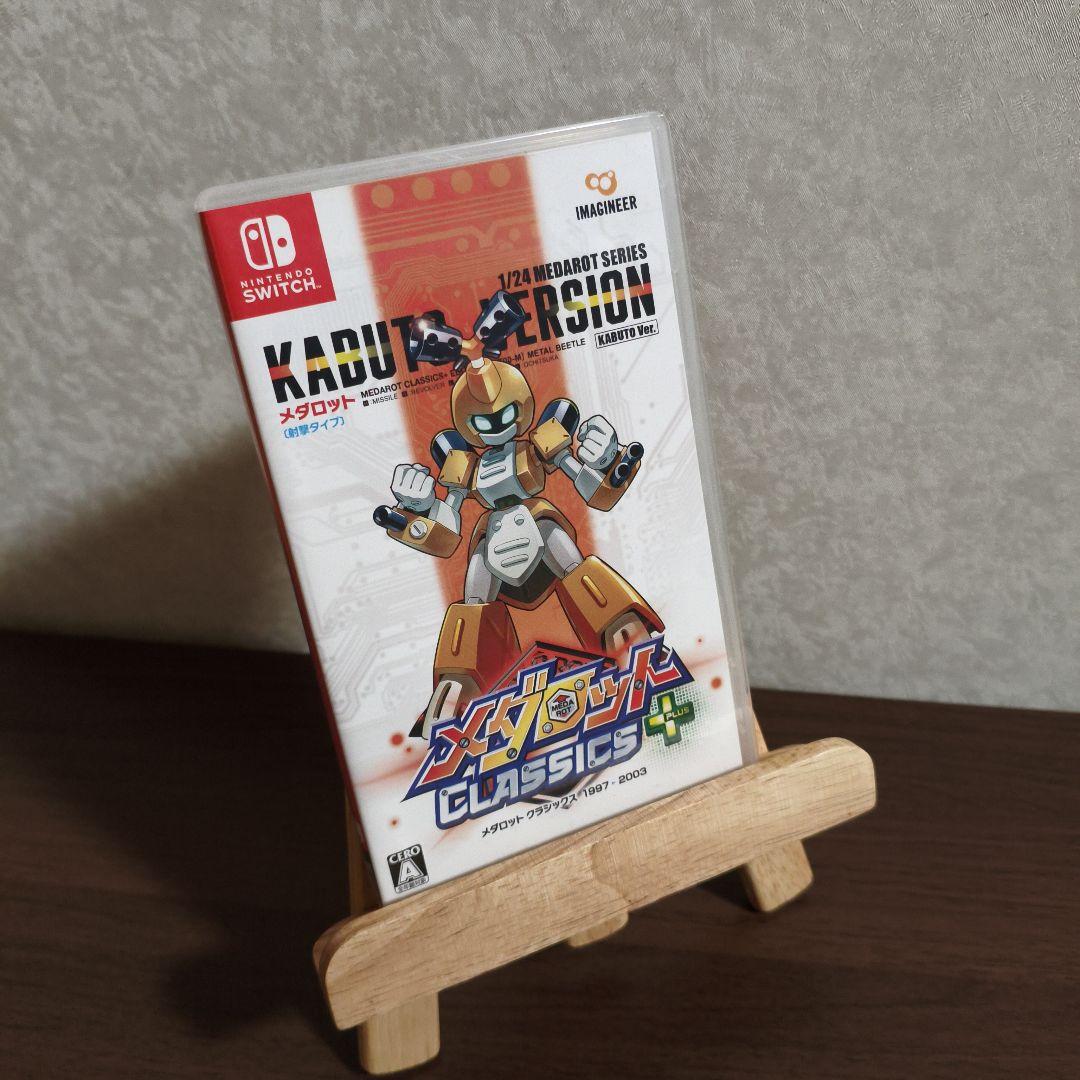 メダロット クラシックス＋ カブトバージョン