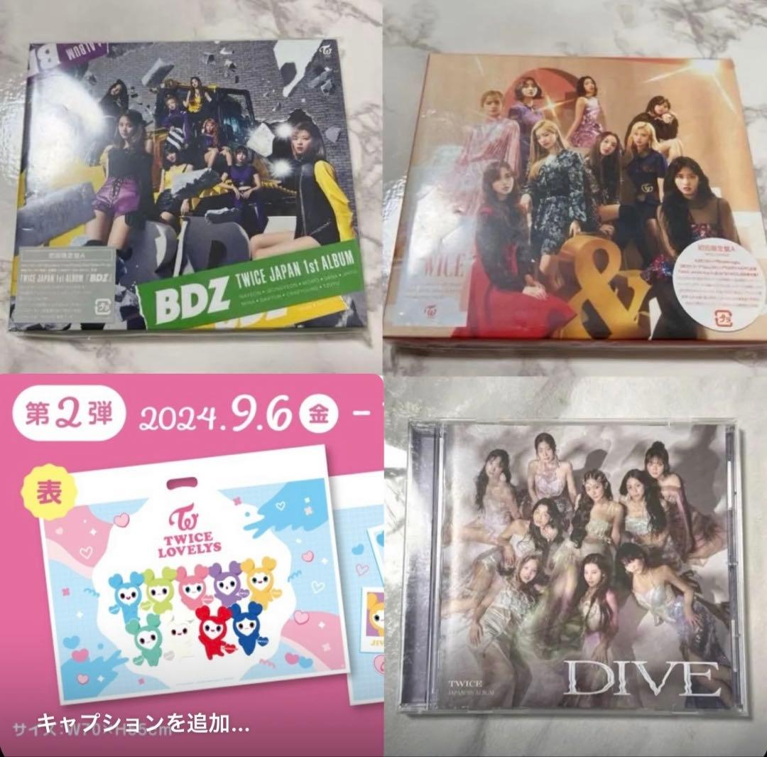 TWICE &TWICE BDZ 初回限定盤A 2点セット