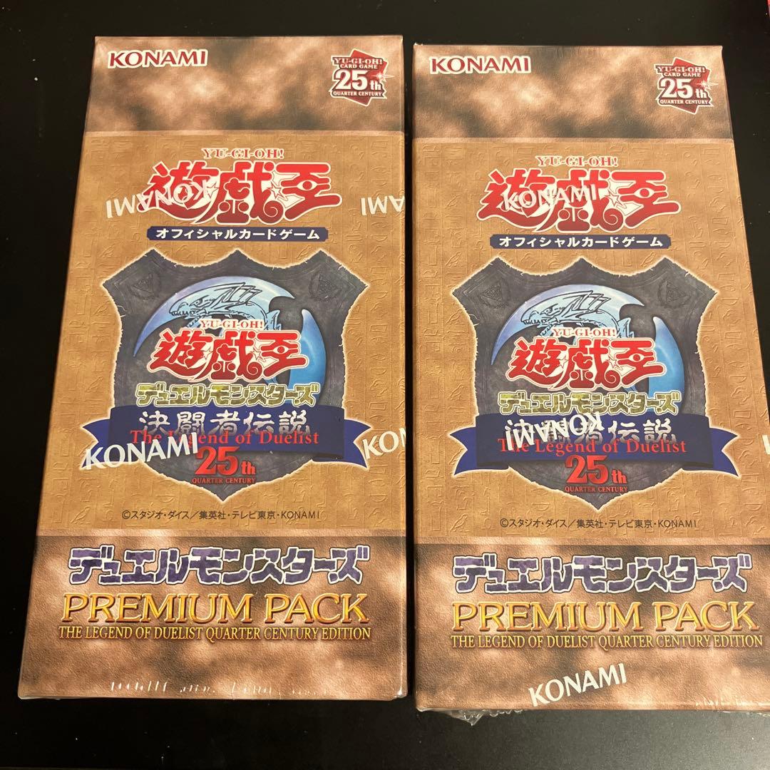 遊戯王　未開封ボックス　プレミアムパック　東京ドーム限定