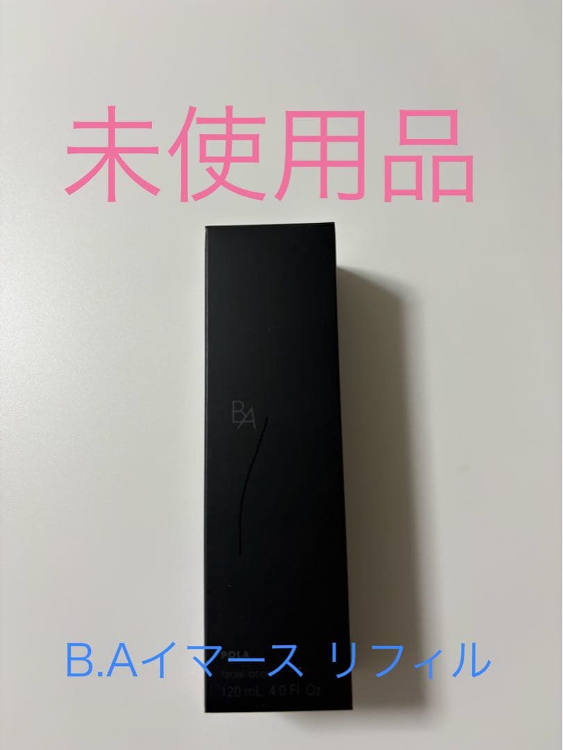 【未使用品】POLA B.Aローション イマース リフィル120ml