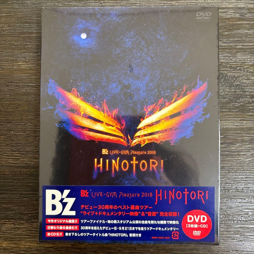 【新品未開封】B'z/Pleasure 2018-HINOTORI-DVD