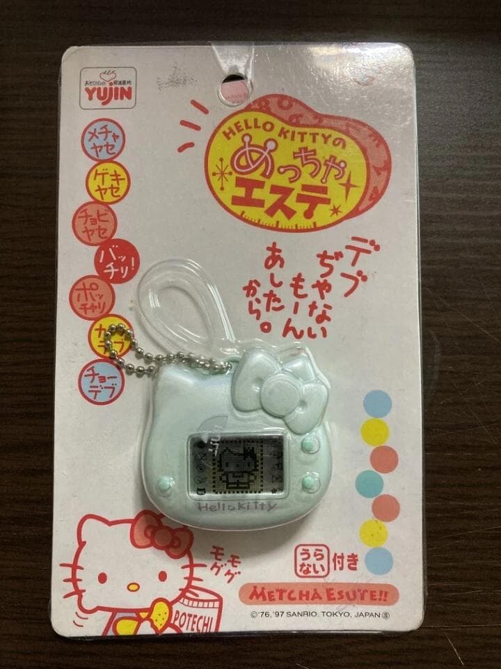 【新品未開封】サンリオ　めっちゃエステ　ピンク　ホワイト　５つセット