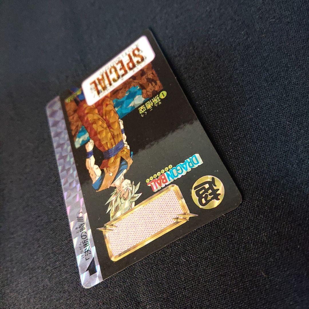 ドラゴンボール カードダス めちゃんこプロジェクト 香港 限定 カード 孫悟空