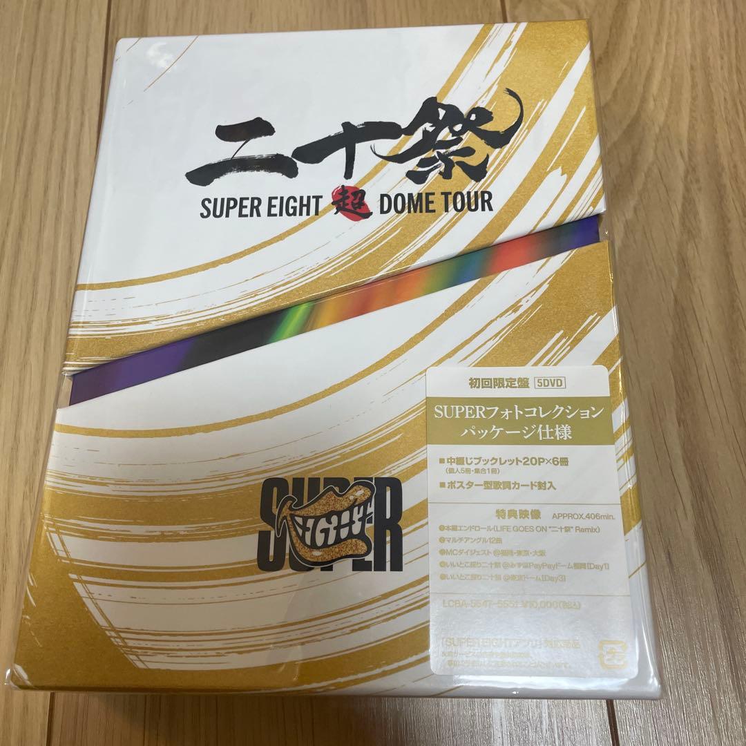SUPER EIGHT/超 DOME TOUR 二十祭〈初回限定盤・5枚組〉
