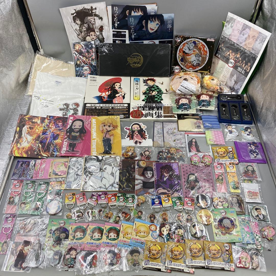 ★鬼滅の刃　まとめ売り　150点以上