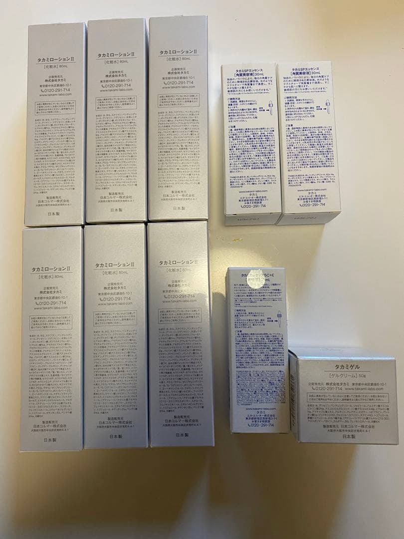 TAKAMI 美容液 セット 各種