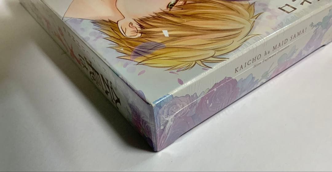 会長はメイド様!マリアージュ　ドラマCD付き特装版（花とゆめコミックス）藤原ヒロ