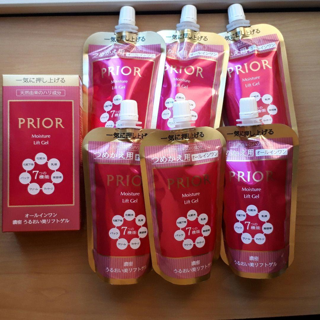 資生堂 PRIOR うるおい美リフトゲル