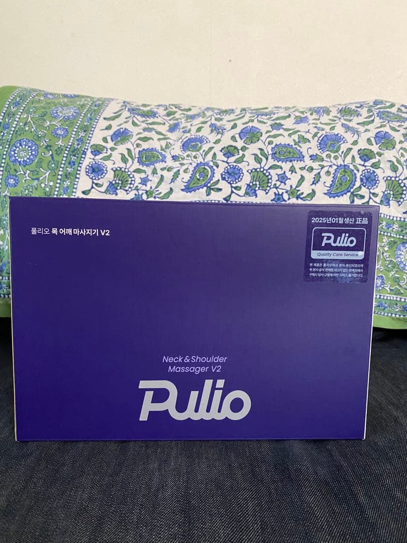 【美品】　PULIO プリオ　首肩