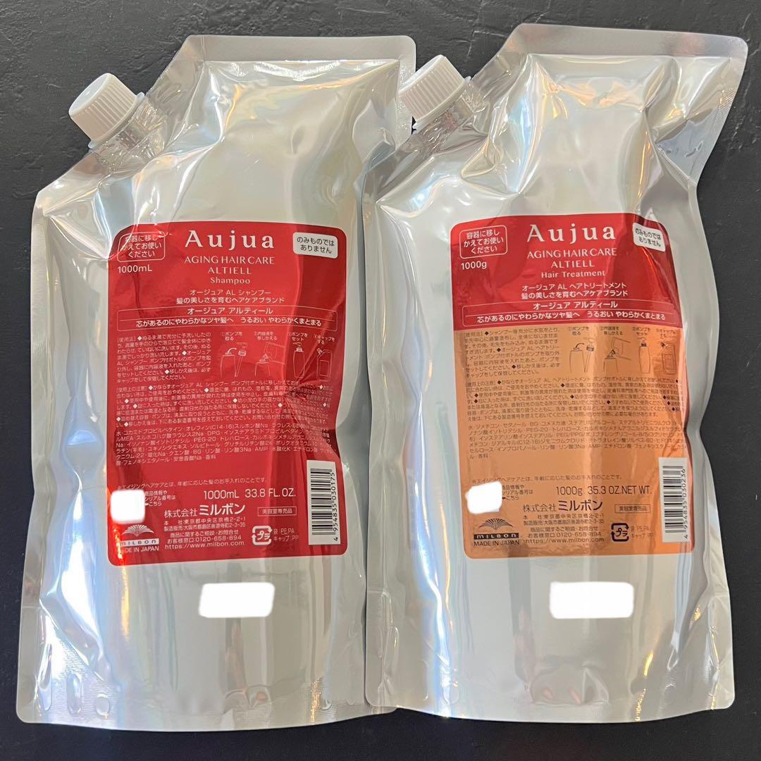 Aujuaオージュアアルティールシャンプー &トリートメント1000ml セット