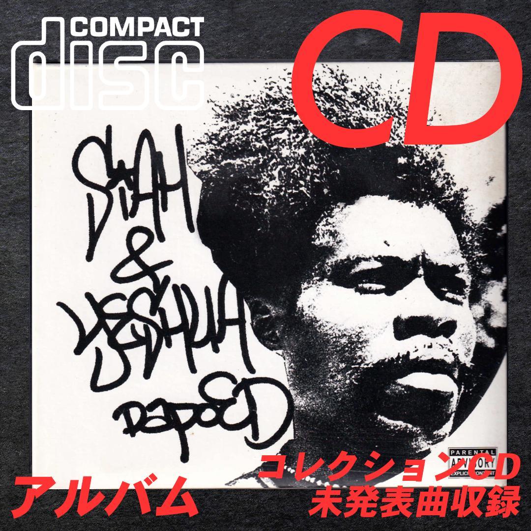 洋楽 [CD] SIAH & YESHUA DAPO ED - The Visualz