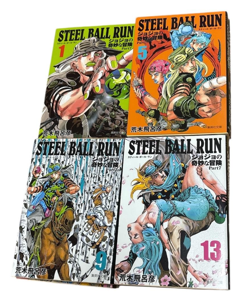 ジョジョの奇妙な冒険 1〜8部 全巻セット スティールボールラン、ジョジョリオン