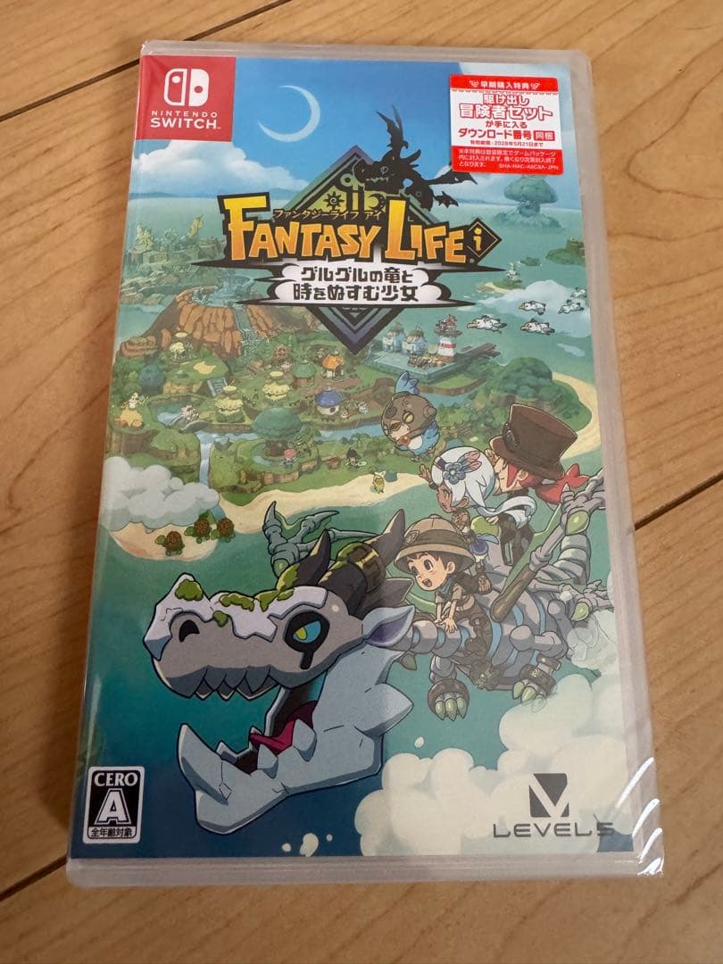 『ファンタジーライフi グルグルの竜と時をぬすむ少女』新品未開封早期購入特典付き