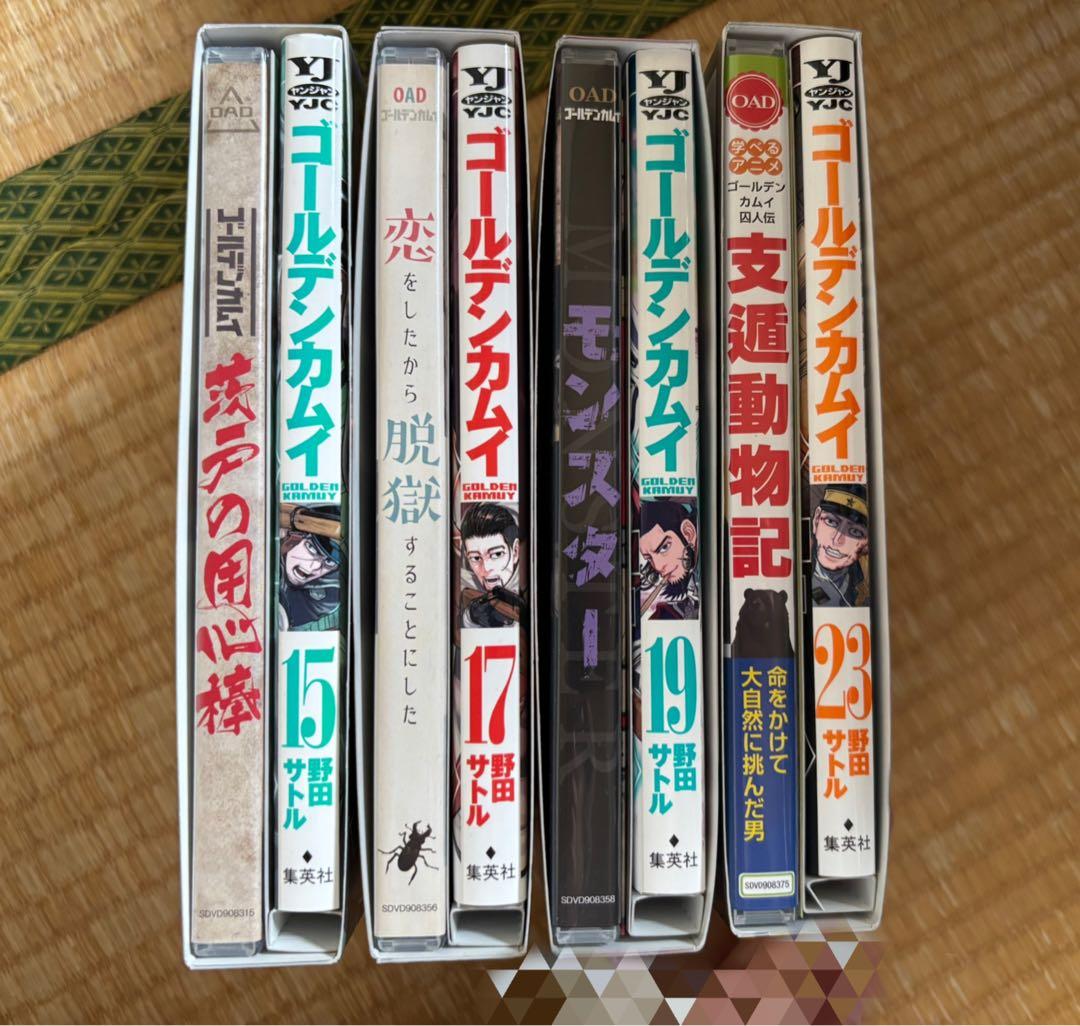 ゴールデンカムイ同梱版　セット