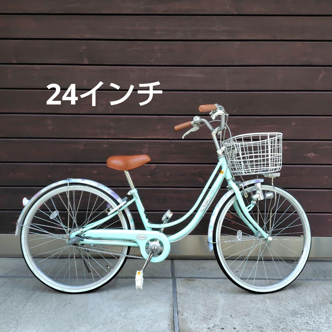 極美品 ブリヂストン リコリーナ 24インチ 子供 自転車 女の子
