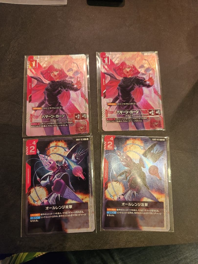 ガンダムカードゲーム ニュータイプチャレンジ ハマーン・カーン オールレンジ攻撃