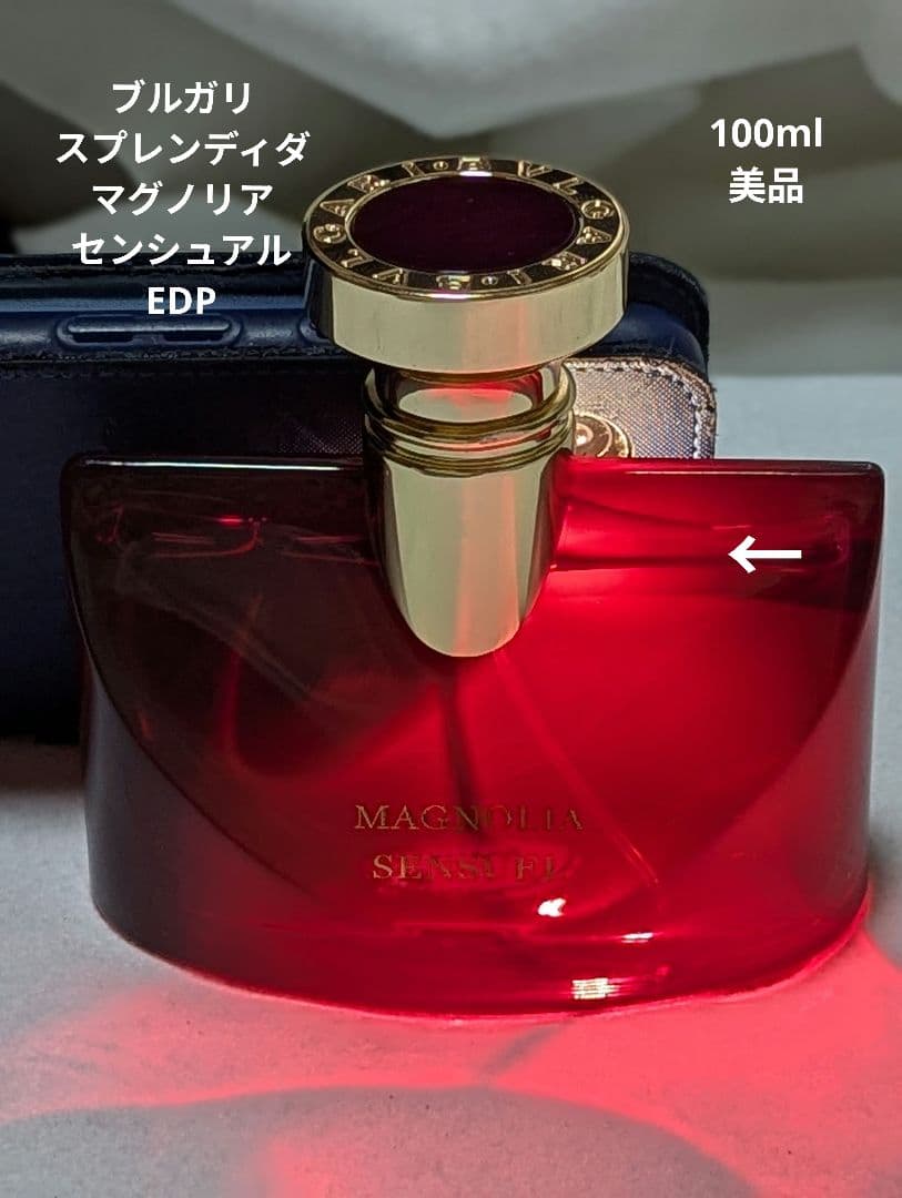 ブルガリスプレンディダマグノリアセンシュアルオードパルファム100ml