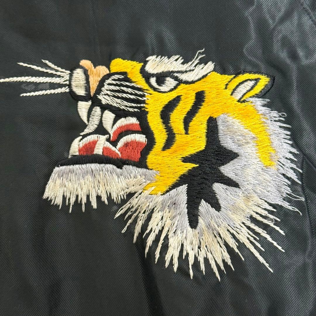 テーラー東洋 × ビームス　別注 虎刺繍 リバーシブル スカジャン　フリーサイズ