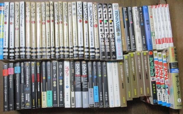 手塚治虫 67冊 手塚漫画全集/文庫☆アドルフに告ぐ/リボンの騎士/バンパイヤ