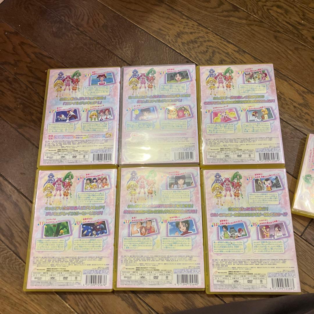 スマイルプリキュアdvd全巻