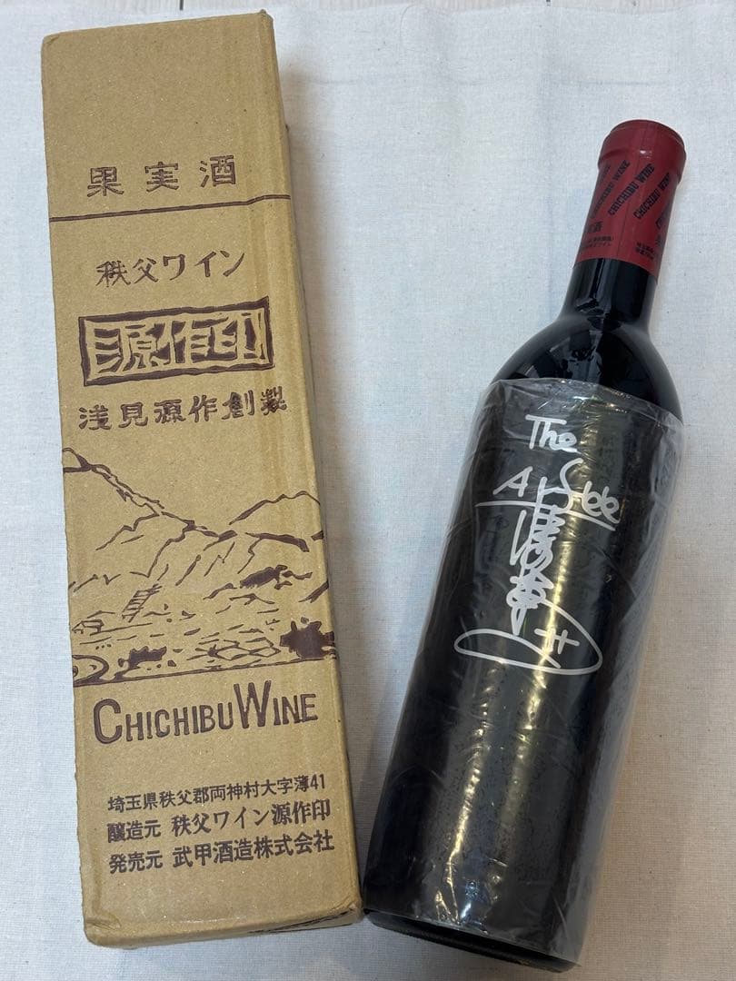 ★超希少★THE ALFEE櫻井 賢さん実家ラベル 直筆サイン入りワイン★